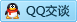 QQ在线咨询2032407044